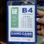 Dx501H Cover